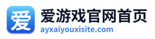 爱游戏官网首页 Logo